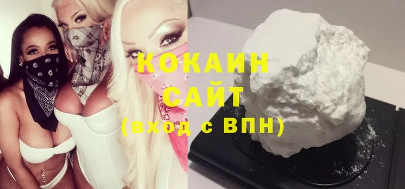 цена   shop клад  Cocaine Эквадор  Калачинск 