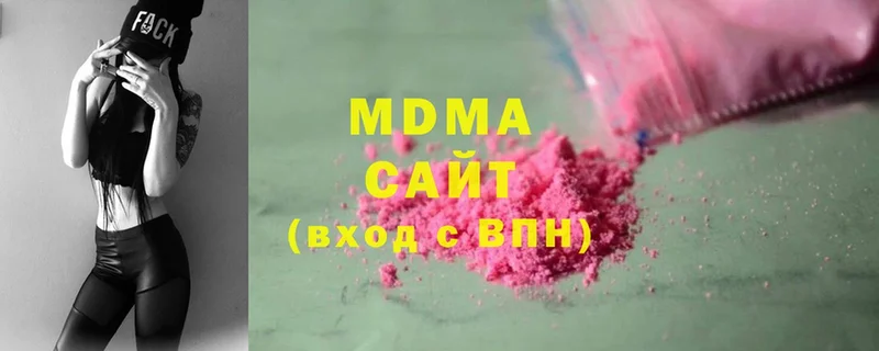 MDMA crystal  Калачинск 